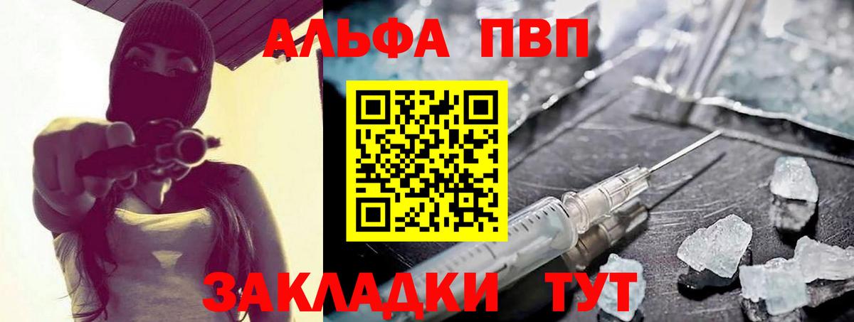 МЕФ Мирный