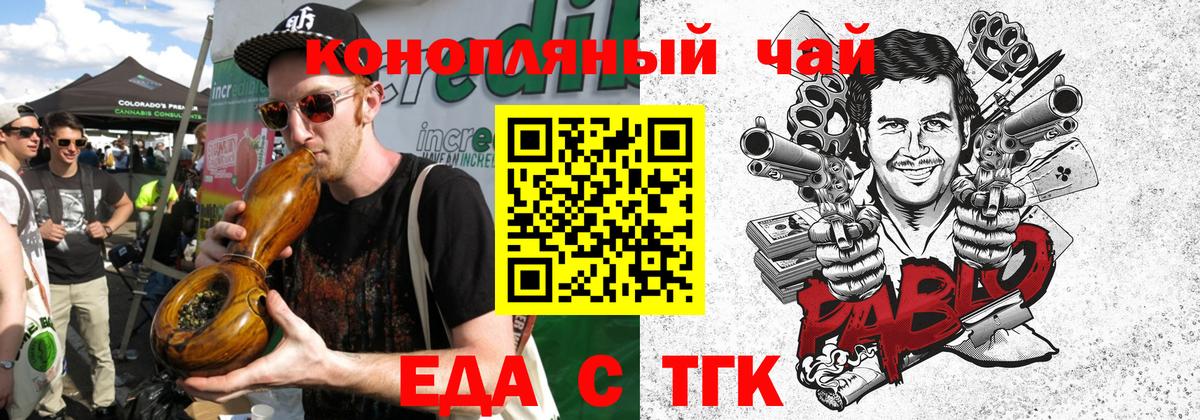 Cannafood конопля  Вход с VPN  Мирный 