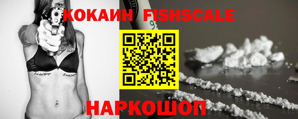 COCAIN Боливия Мирный