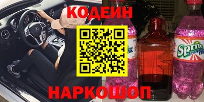 ешки Заводоуковск