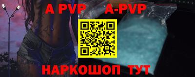 ешки Заводоуковск