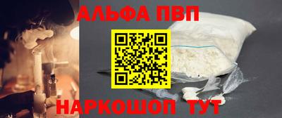шишки Заволжье