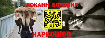 каннабис Жуковский