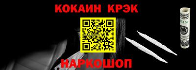 каннабис Жуковский
