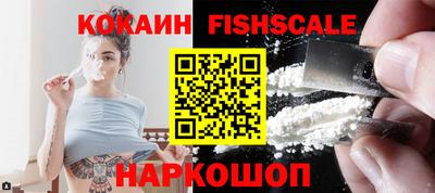 каннабис Жуковский