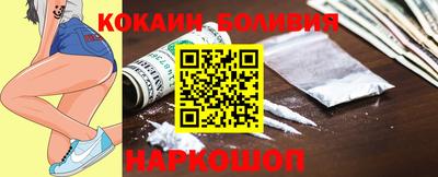 шишки Заволжье