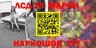 каннабис Жуковский