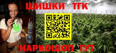 каннабис Жуковский