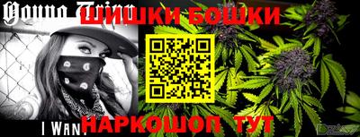 каннабис Жуковский