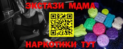 каннабис Жуковский