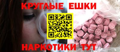 каннабис Жуковский