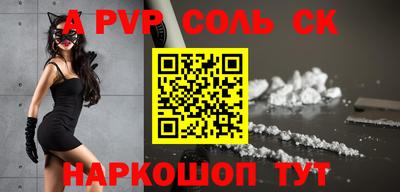 каннабис Жуковский