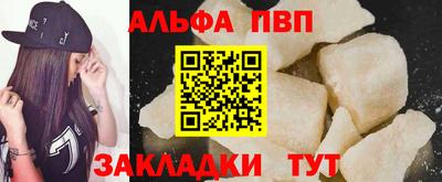 каннабис Жуковский