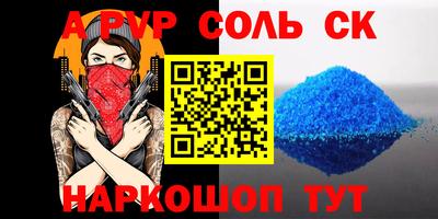 каннабис Жуковский