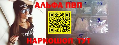 каннабис Жуковский