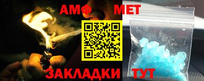 каннабис Жуковский