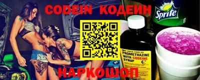 шишки Заволжье