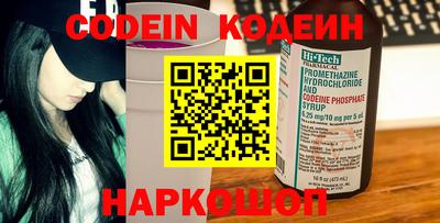 шишки Заволжье
