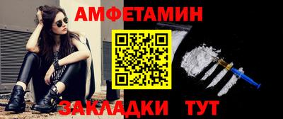 шишки Заволжье