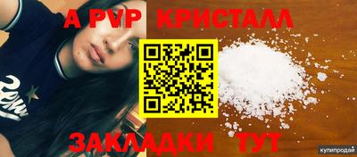 ешки Заводоуковск