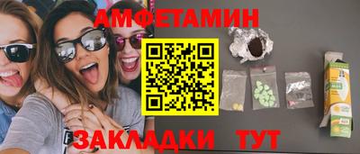 шишки Заволжье