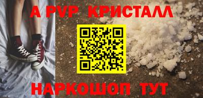 ешки Заводоуковск