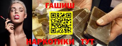 шишки Заволжье