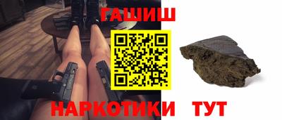 каннабис Жуковский
