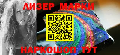каннабис Жуковский
