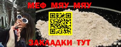 ешки Заводоуковск