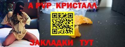 ешки Заводоуковск