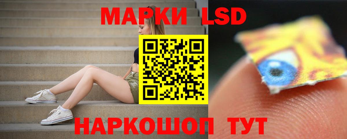 LSD-25 экстази ecstasy  Вход с VPN  Мирный 