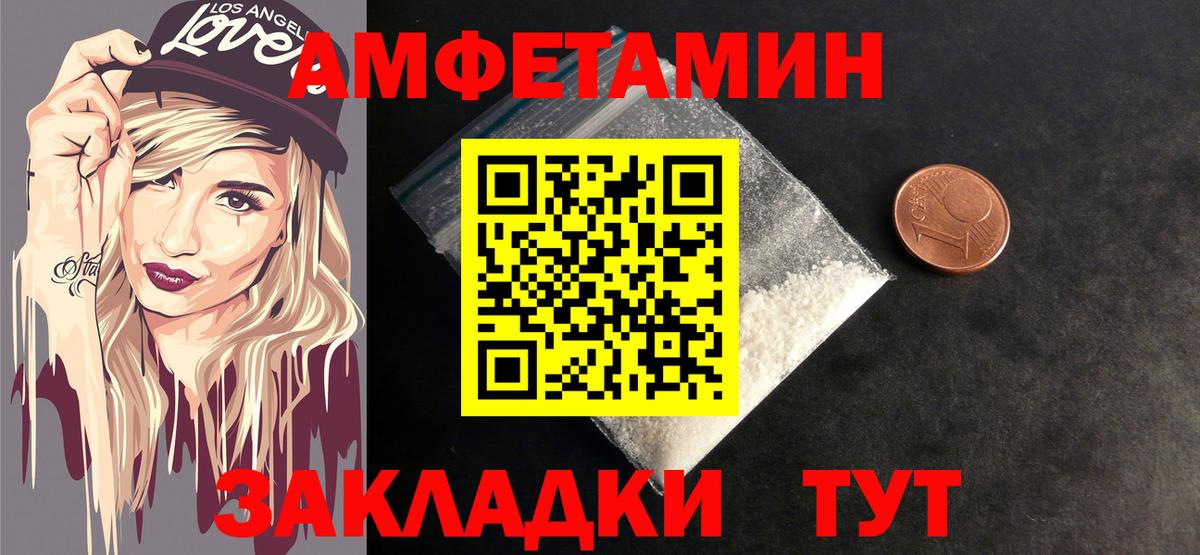 Мирный  МЕТАМФЕТАМИН кристалл  Вход с VPN  МЕТАМФЕТАМИН  МЕТАМФЕТАМИН кристалл 