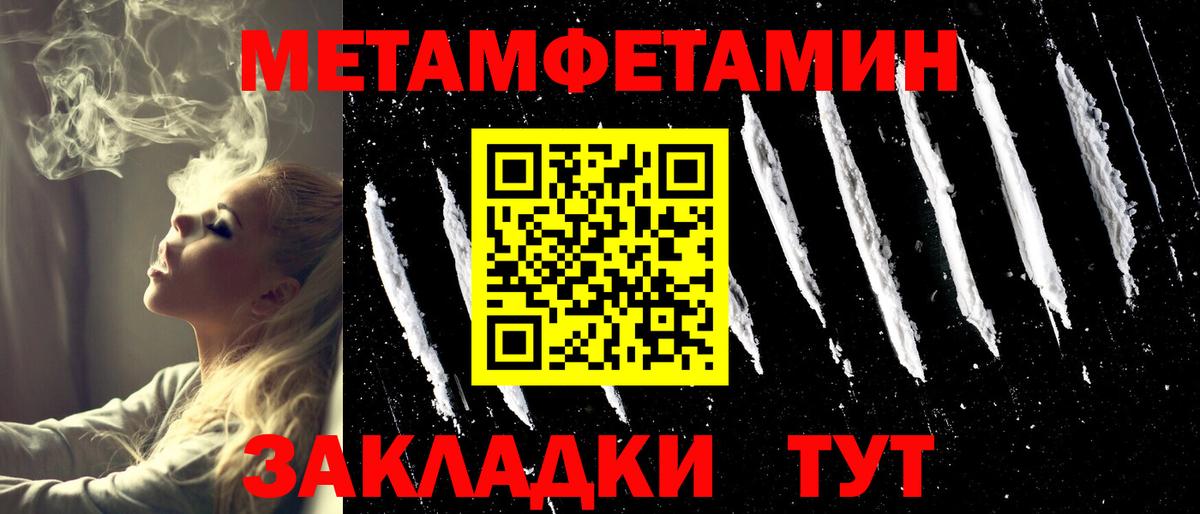 Марихуана  Гашиш  Метамфетамин  Вход с VPN  КОКАИН  МЕФ   НБОМе  Мирный  ГАШИШ 