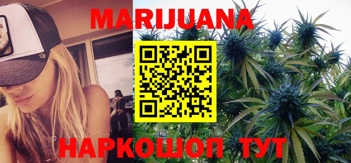 Мирный  Шишки марихуана OG Kush  Вход с VPN  Бошки Шишки Bruce Banner  Каннабис OG Kush 
