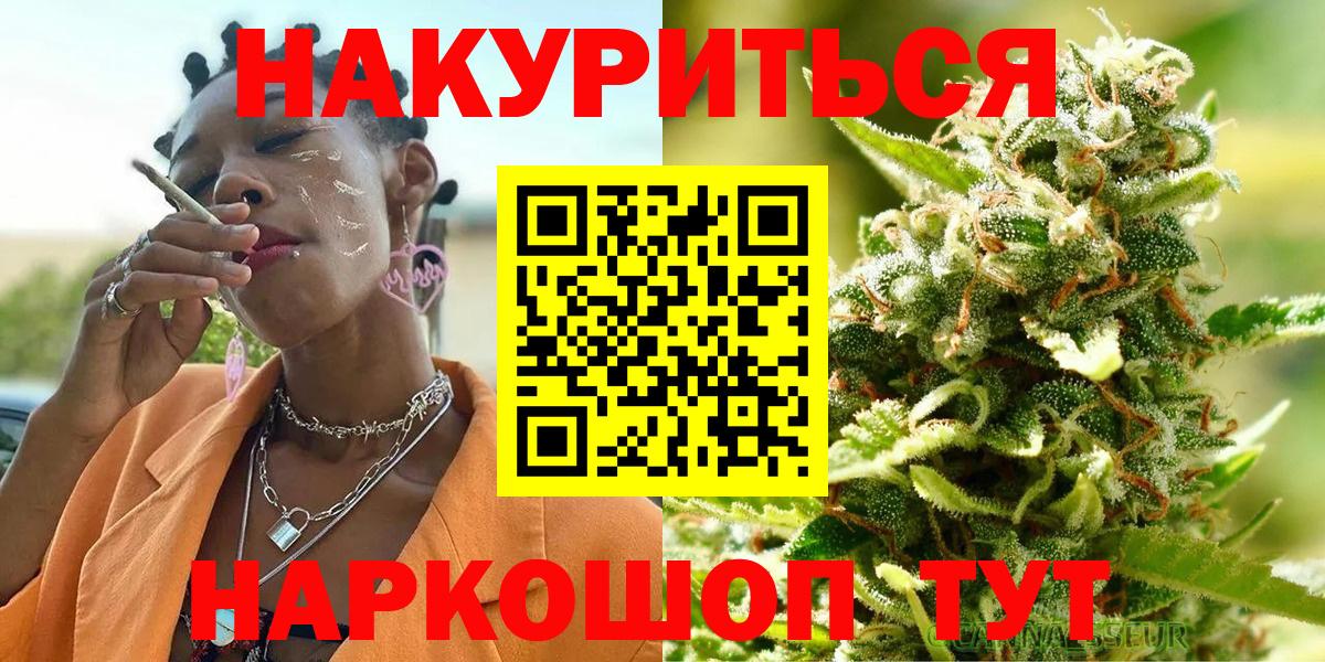 Каннабис White Widow Мирный